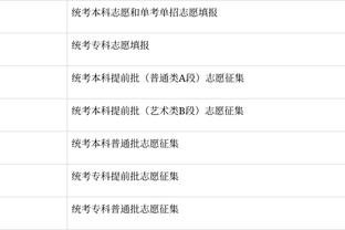 雷竞技app苹果官方版下载截图1